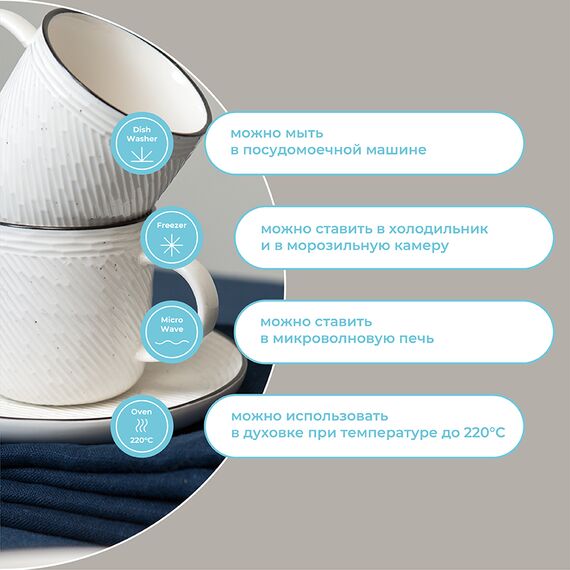 Набор кружек Contour, 350 мл, 2 шт., Liberty Jones, изображение 10