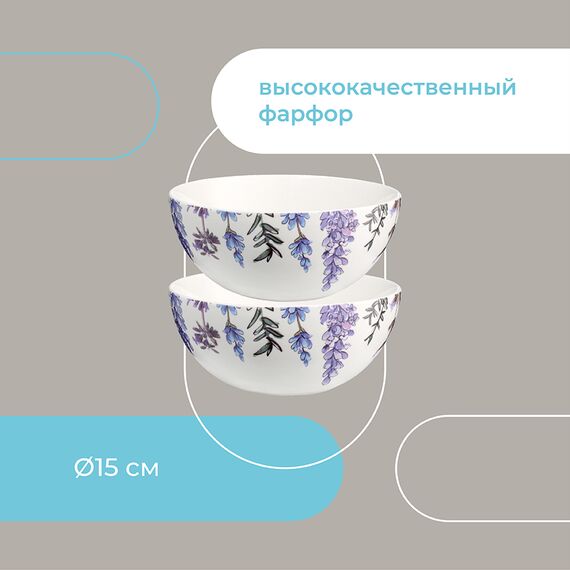 Набор салатников Floral, ?15 см, 2 шт., Liberty Jones, изображение 17