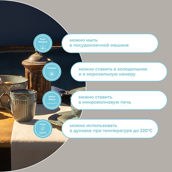 Набор кружек Antique, 375 мл, 2 шт., Liberty Jones, изображение 15