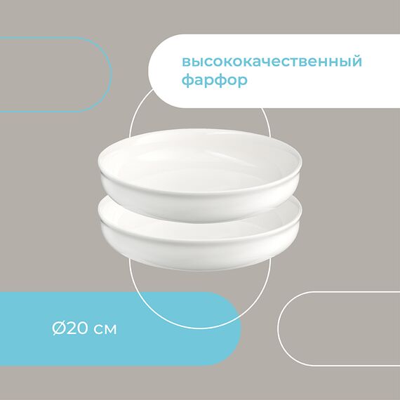 Набор глубоких тарелок Milky Cloud, 20 см, 2 шт., Liberty Jones, изображение 9