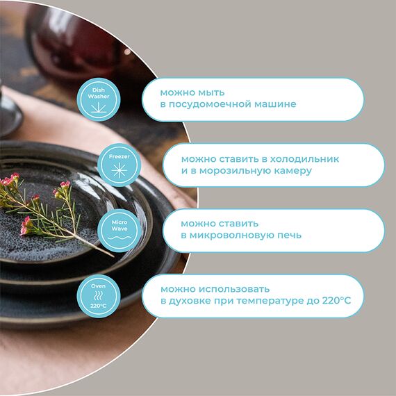 Набор тарелок Cosmic Kitchen, 26 см, 2 шт., Liberty Jones, изображение 23