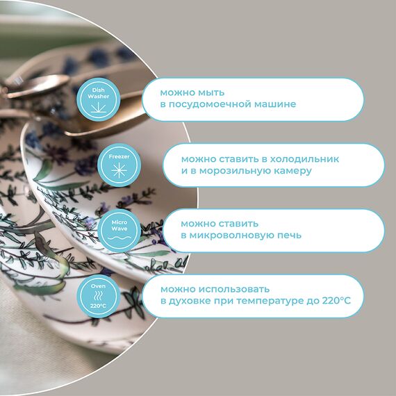 Набор тарелок Floral, ?19 см, 2 шт., Liberty Jones, изображение 27