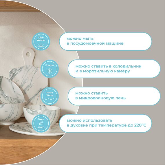 Доска для сыра Marble, 25х25 см, Liberty Jones, изображение 9