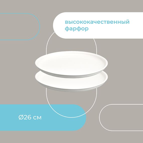 Набор тарелок Milky Cloud, ?26 см, 2 шт., Liberty Jones, изображение 13