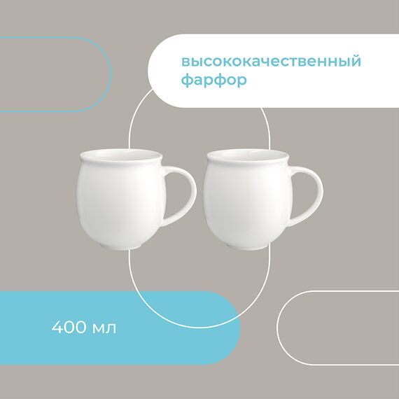 Набор кружек Milky Cloud, 400 мл, 2 шт., Liberty Jones, изображение 12