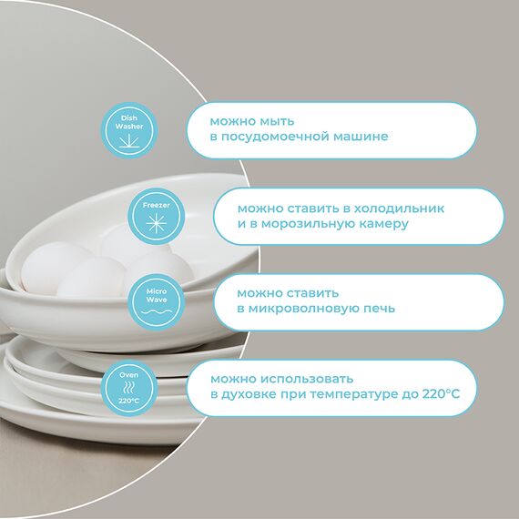 Набор глубоких тарелок Milky Cloud, 20 см, 2 шт., Liberty Jones, изображение 10