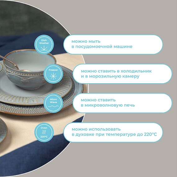 Чаша Antique, 12 см, Liberty Jones, изображение 17