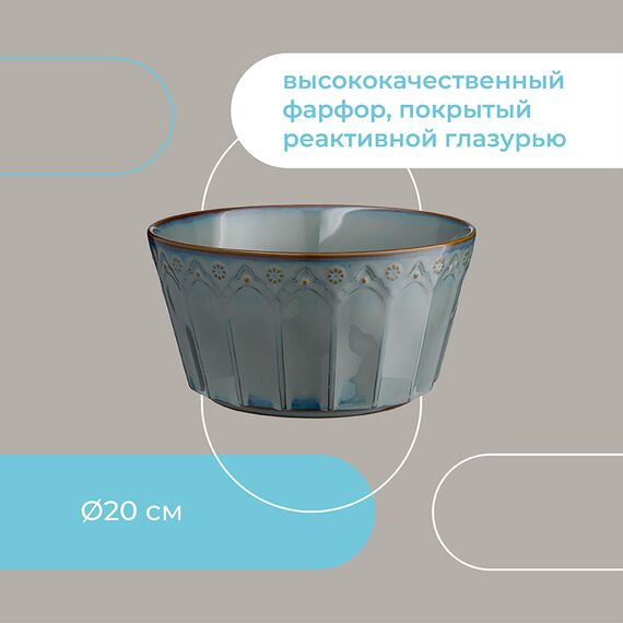 Салатник Antique, 20 см, Liberty Jones, изображение 15