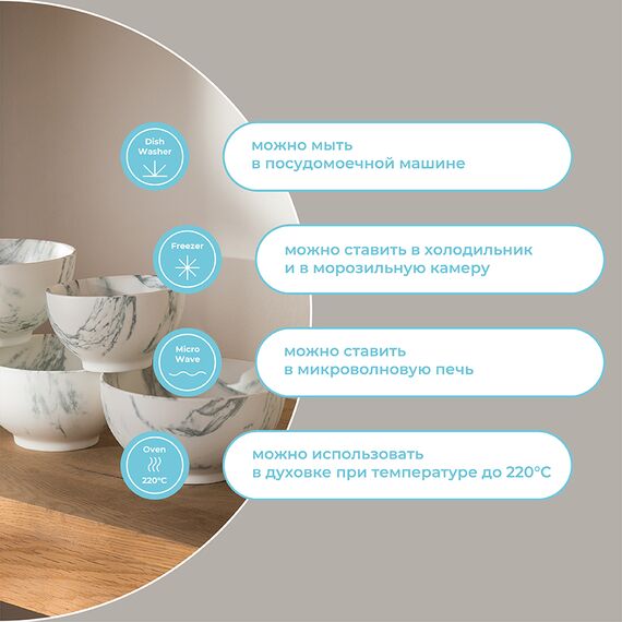 Чаша Marble, ?11,5 см, Liberty Jones, изображение 11