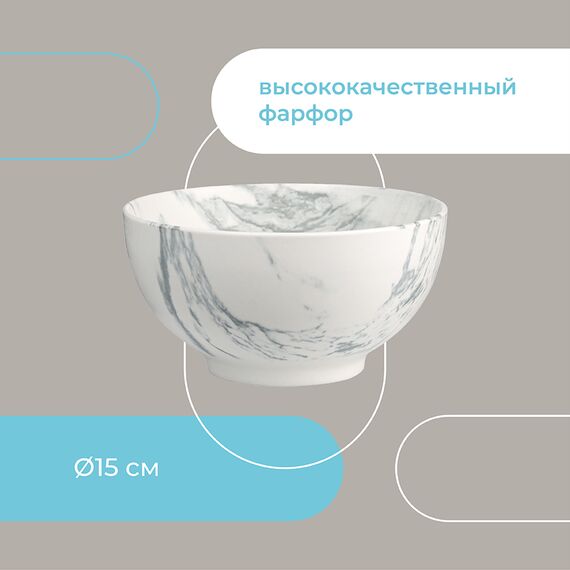 Салатник Marble, ?15 см, Liberty Jones, изображение 10