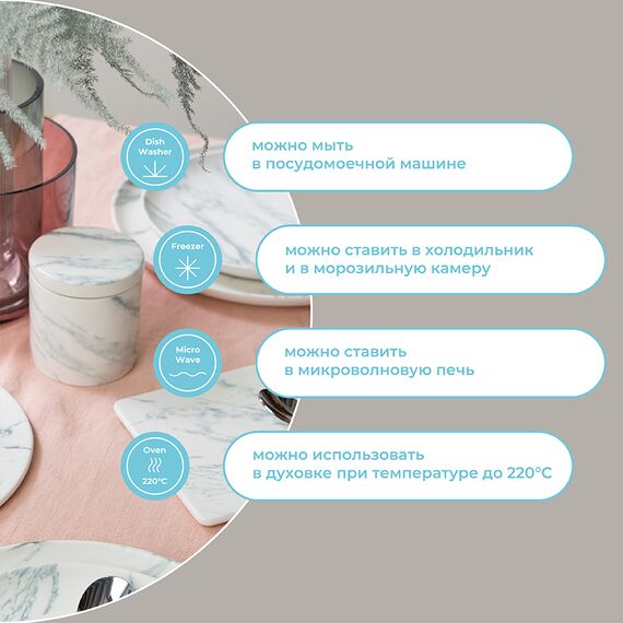 Сахарница Marble, 250 мл, Liberty Jones, изображение 10