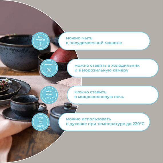 Салатник Cosmic Kitchen, 16 см, Liberty Jones, изображение 25