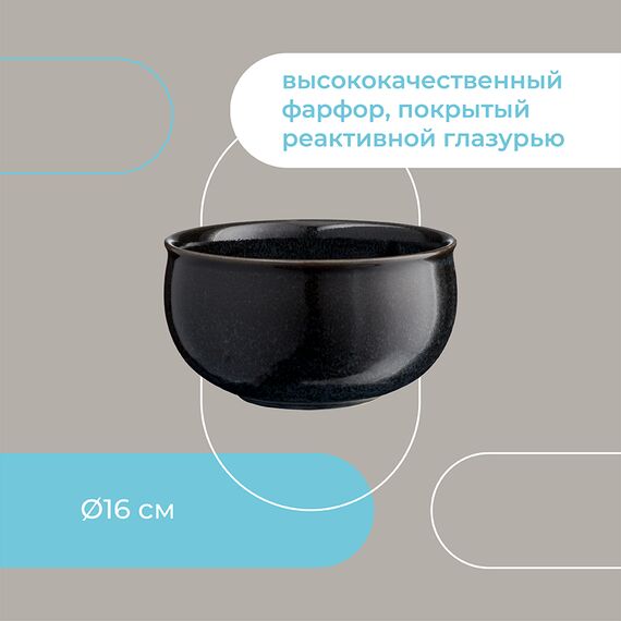 Салатник Cosmic Kitchen, 16 см, Liberty Jones, изображение 24