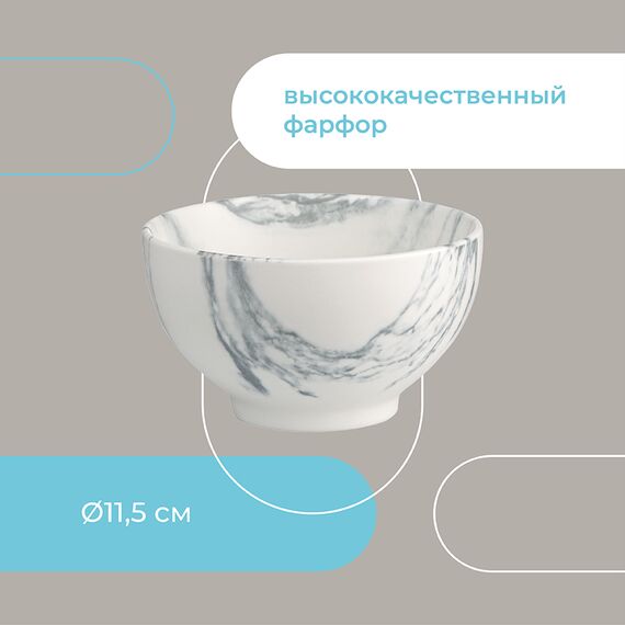 Чаша Marble, ?11,5 см, Liberty Jones, изображение 10