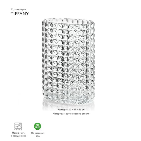 Ваза Tiffany, 29 см, прозрачная, Guzzini, изображение 2