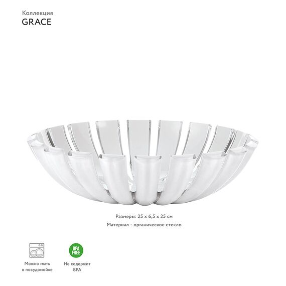 Блюдо глубокое Grace, ?25 см, акрил, белый, Guzzini, изображение 4