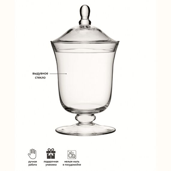 Бонбоньерка Serve, 25 см, LSA International, изображение 6