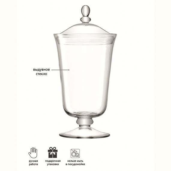 Бонбоньерка Serve, 38 см, LSA International, изображение 6