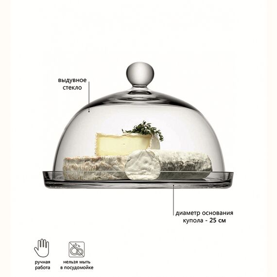 Блюдо сервировочное с крышкой Vienna, ?25/22 см, LSA International, изображение 3