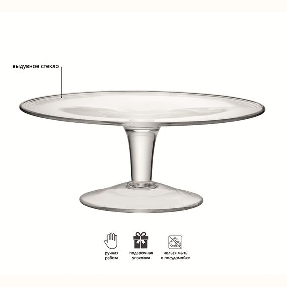 Блюдо для торта Serve, ?31 см, LSA International, изображение 10